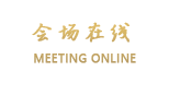 如家快捷酒店（贵阳小十字富水中路店）